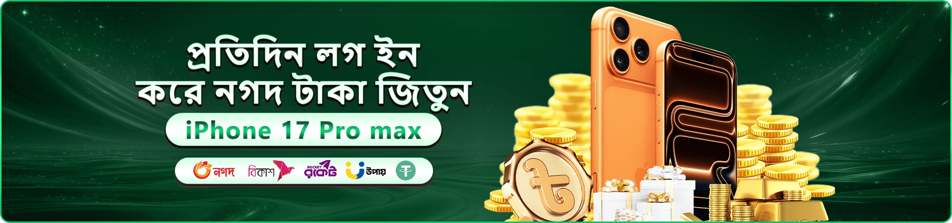 1xbet ghana স্বাগতম বোনাস প্রমোশন