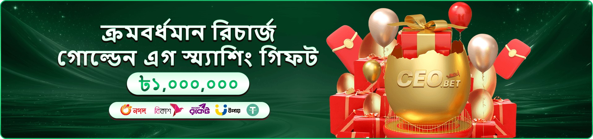 1xbet ghana app ডাউনলোড স্ক্রিন